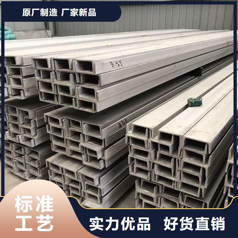不锈钢角钢品质值得信赖