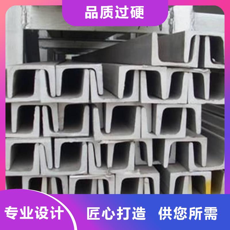 不锈钢角钢厂家销售
