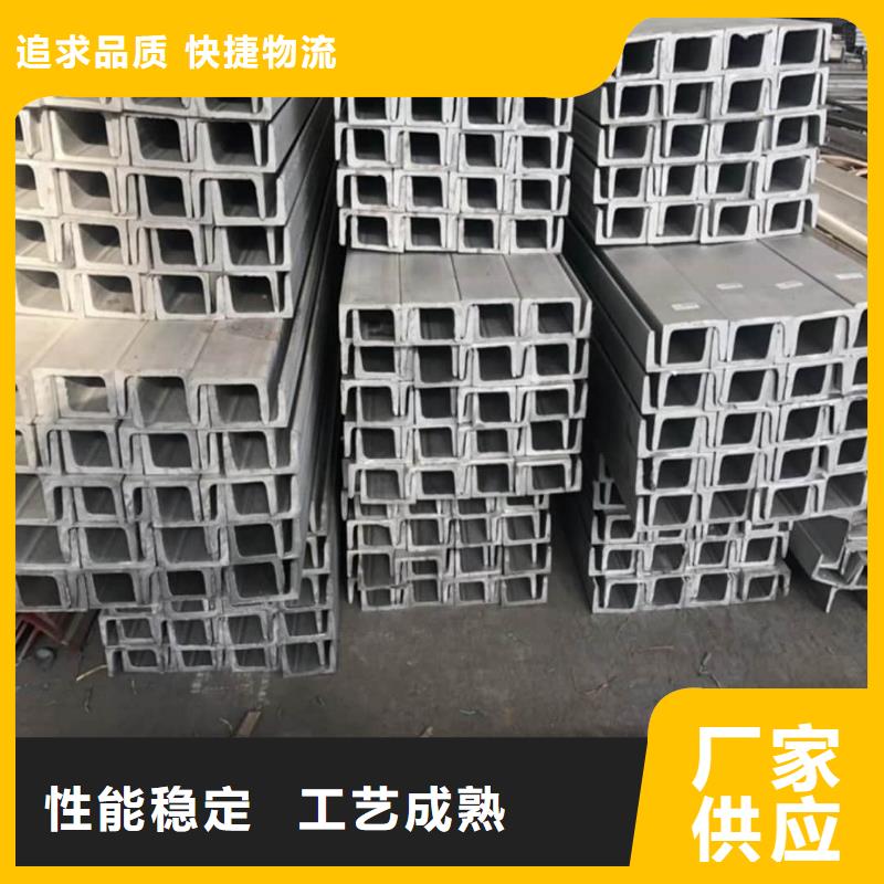不锈钢角钢品种全