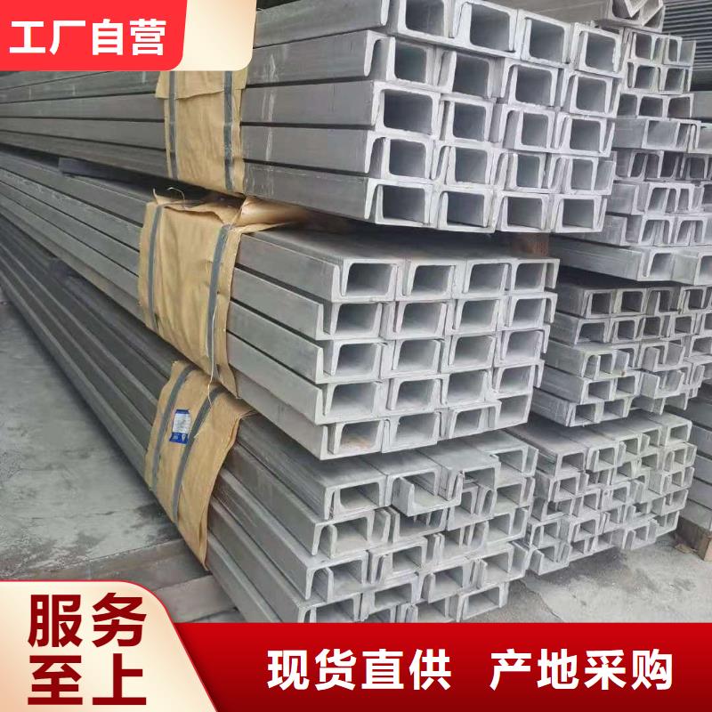  不锈钢角钢精致工艺