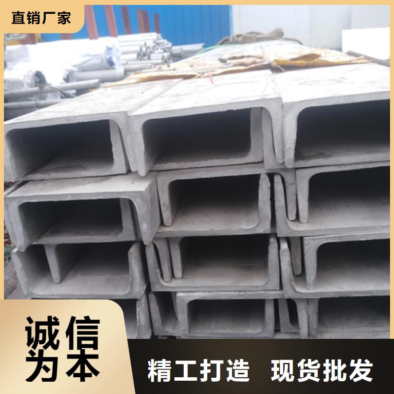  不锈钢角钢精致工艺