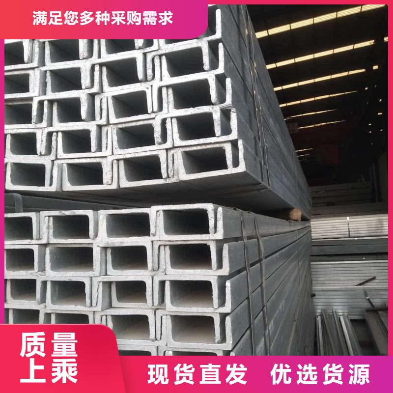 不锈钢角钢您想要的我们都有