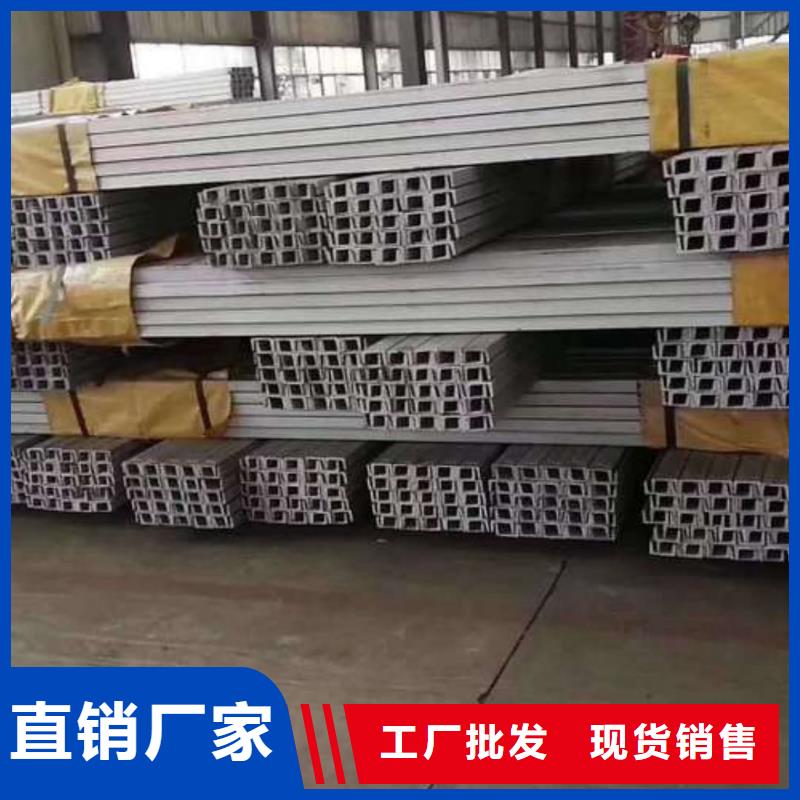 不锈钢角钢研发生产销售