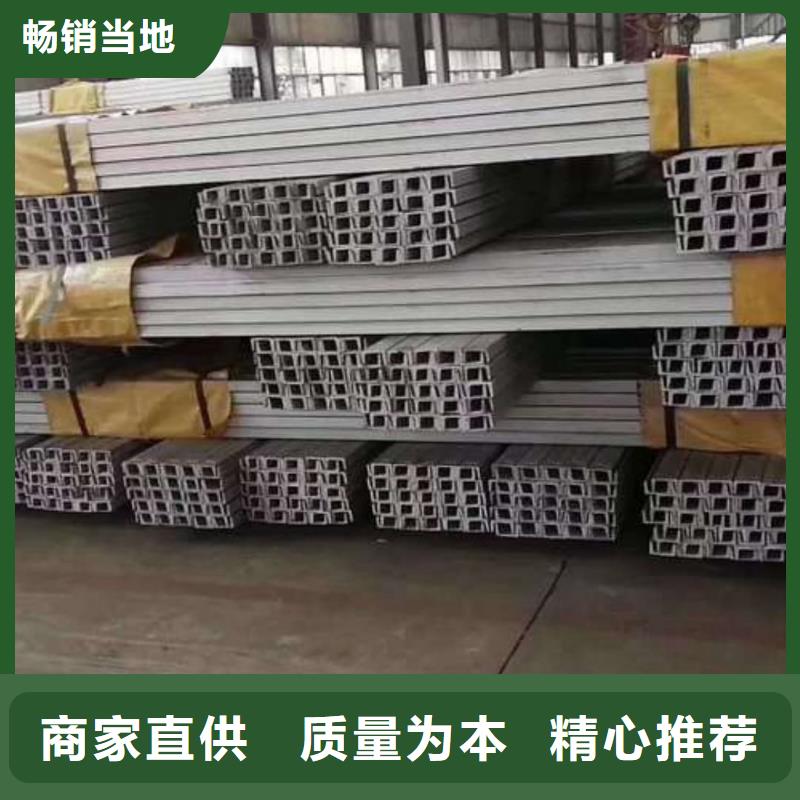 不锈钢角钢工厂价格