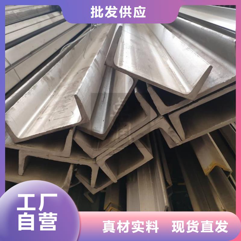 不锈钢角钢产品参数