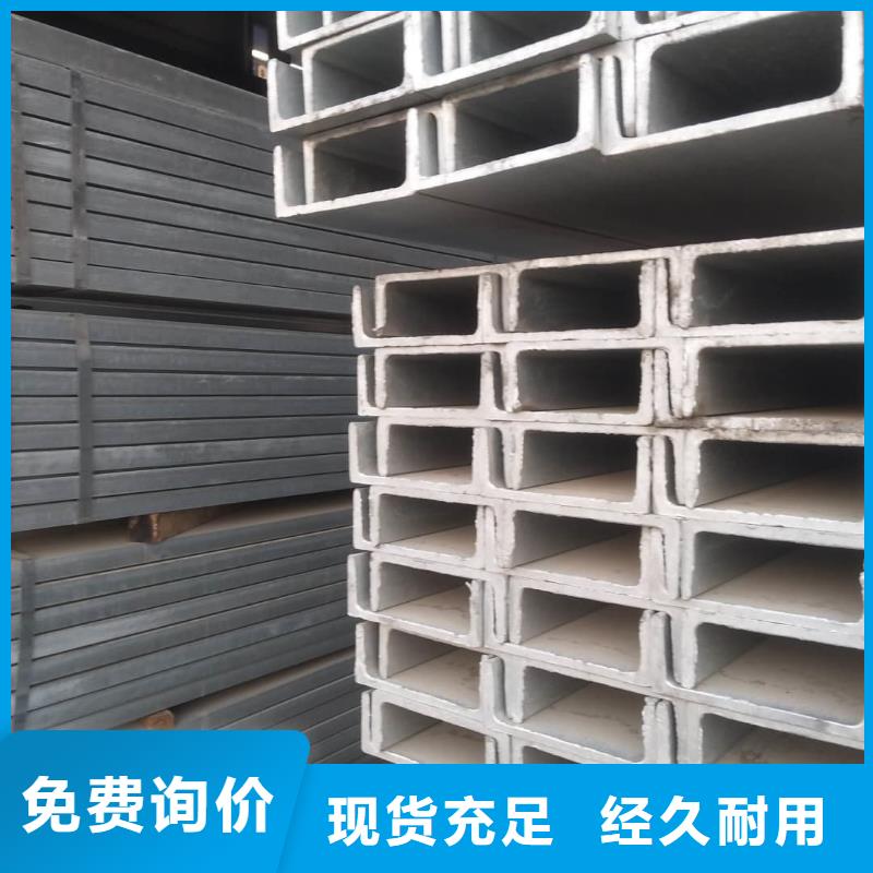 不锈钢角钢N年生产经验