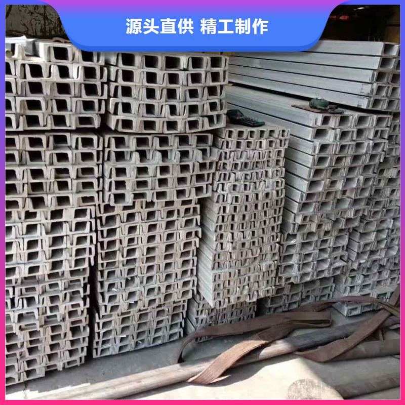 不锈钢角钢实力才是硬道理