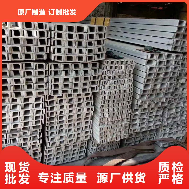 不锈钢角钢用品质赢得客户信赖