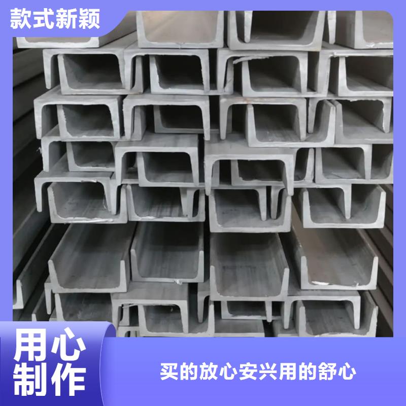 不锈钢角钢用品质赢得客户信赖