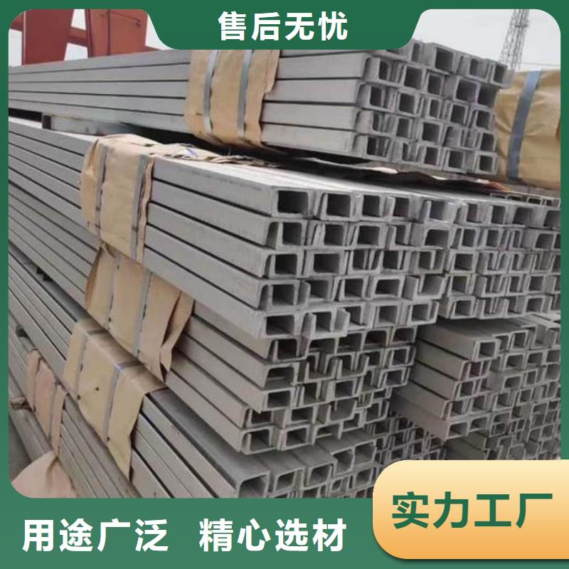 不锈钢角钢采购
