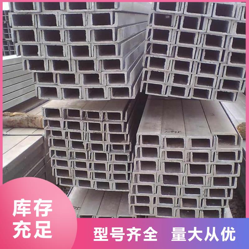 不锈钢角钢品种全