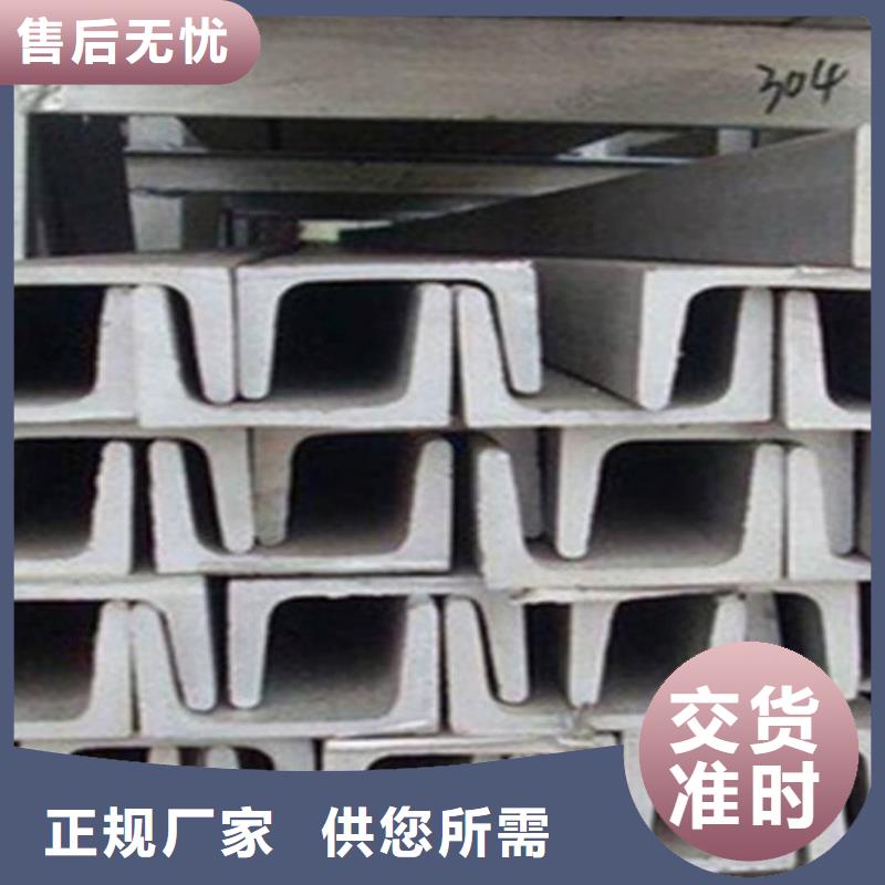 不锈钢角钢优良工艺