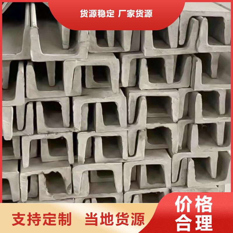 不锈钢角钢源头厂源头货