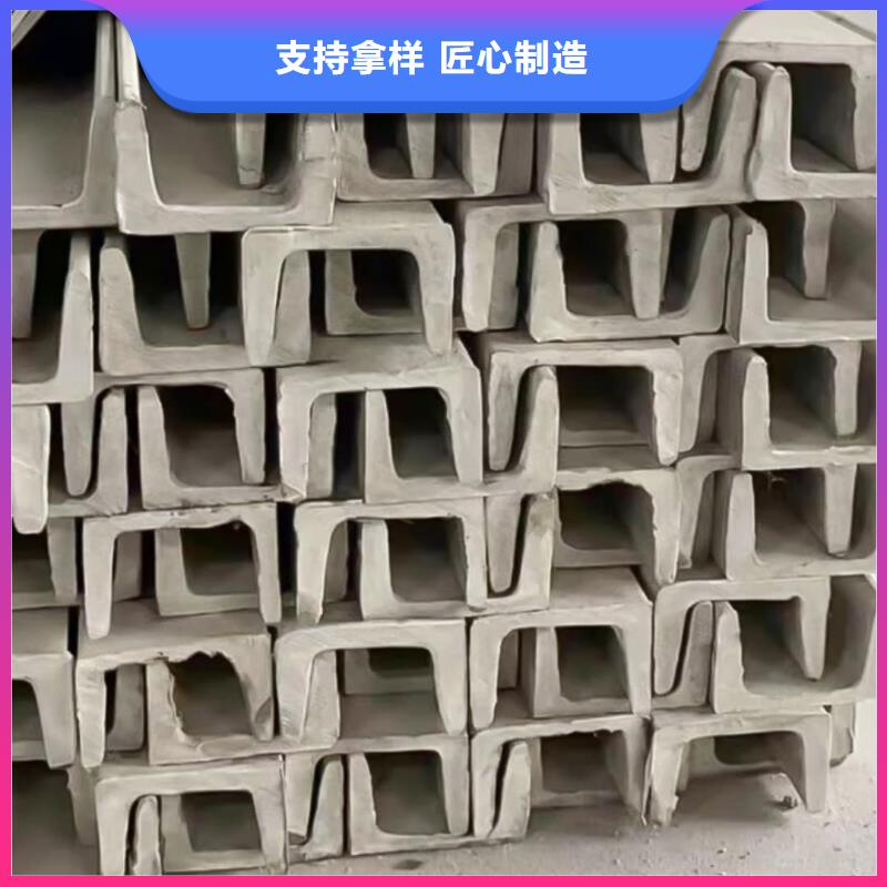不锈钢角钢实力才是硬道理
