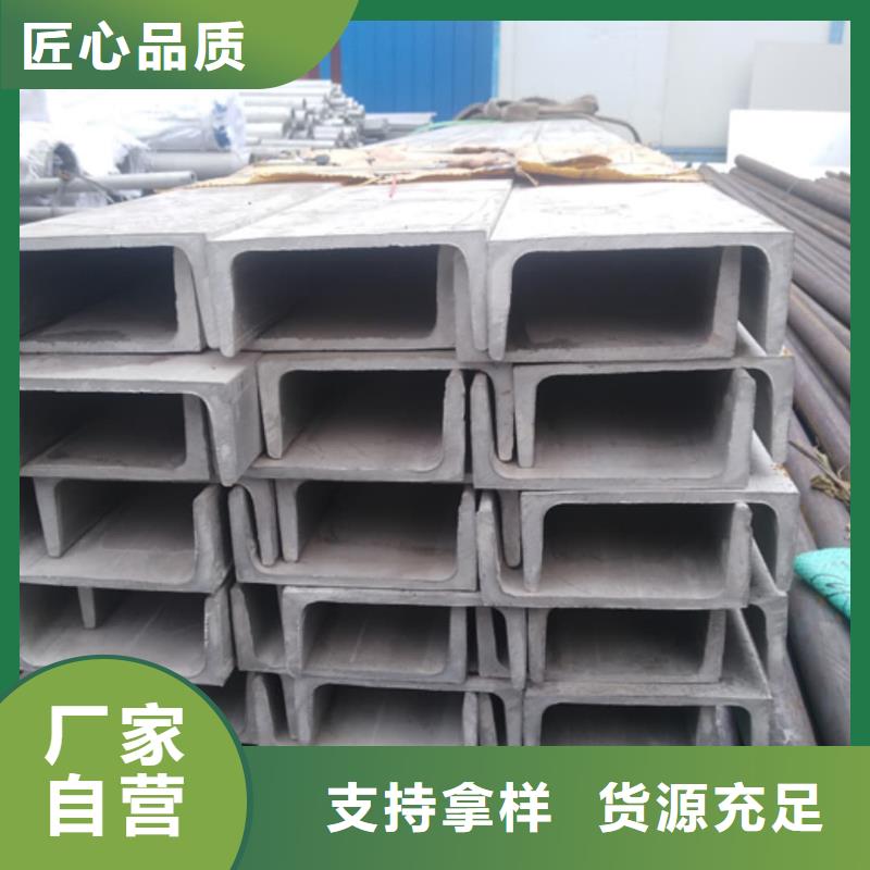不锈钢角钢采购
