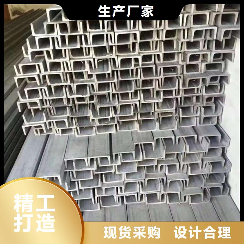 不锈钢角钢从厂家买售后有保障