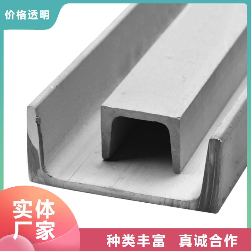  不锈钢角钢精致工艺