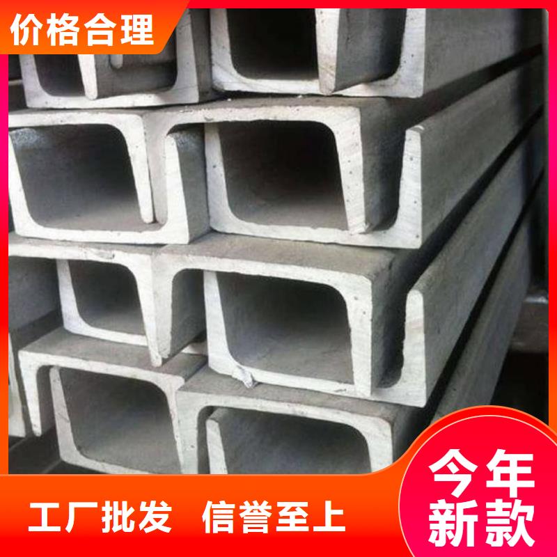 不锈钢角钢N年生产经验