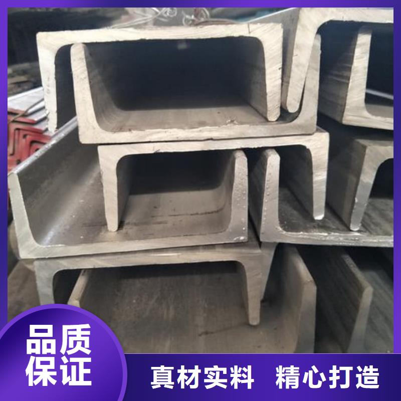 不锈钢角钢供应商