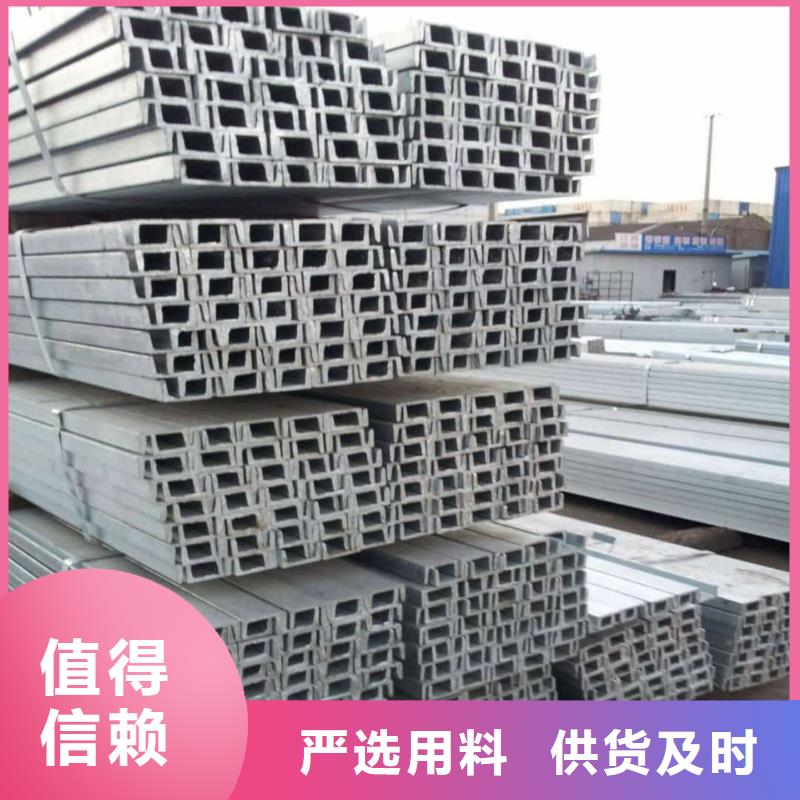  不锈钢角钢质量不佳尽管来找我