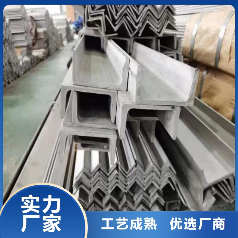 不锈钢角钢买的放心安兴用的舒心