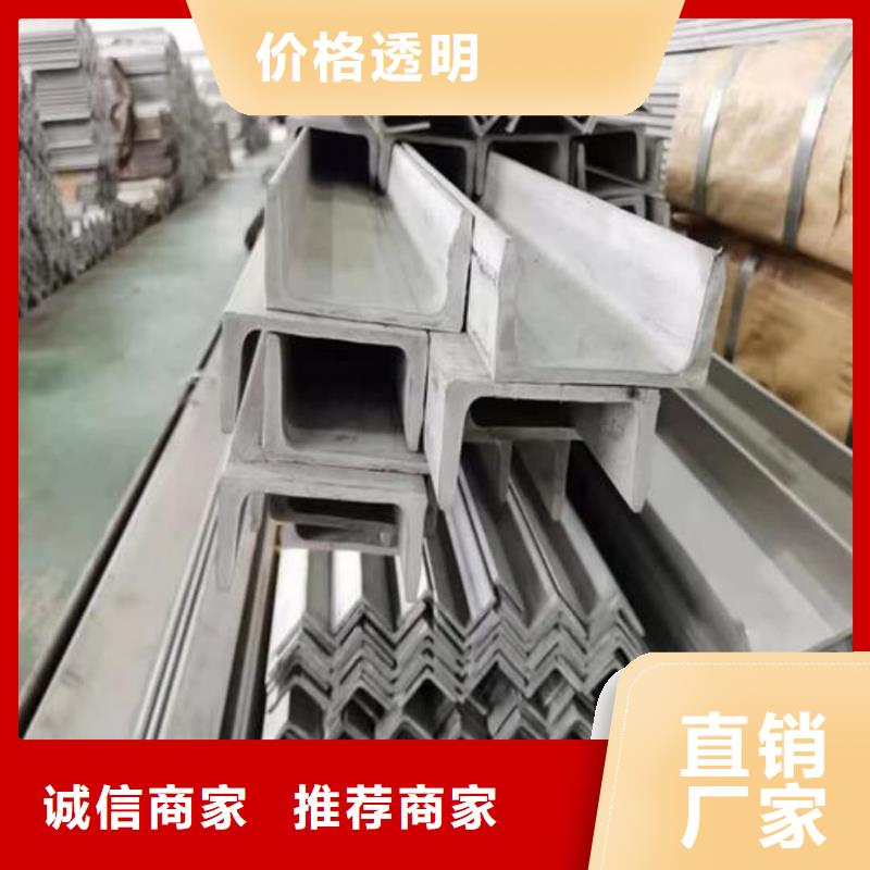 不锈钢角钢规格型号全