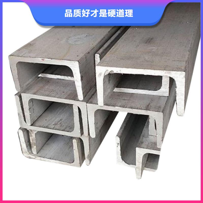 不锈钢角钢满足客户所需