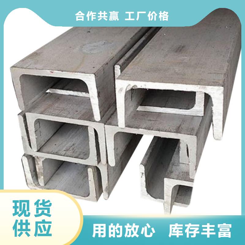  不锈钢角钢精挑细选好货