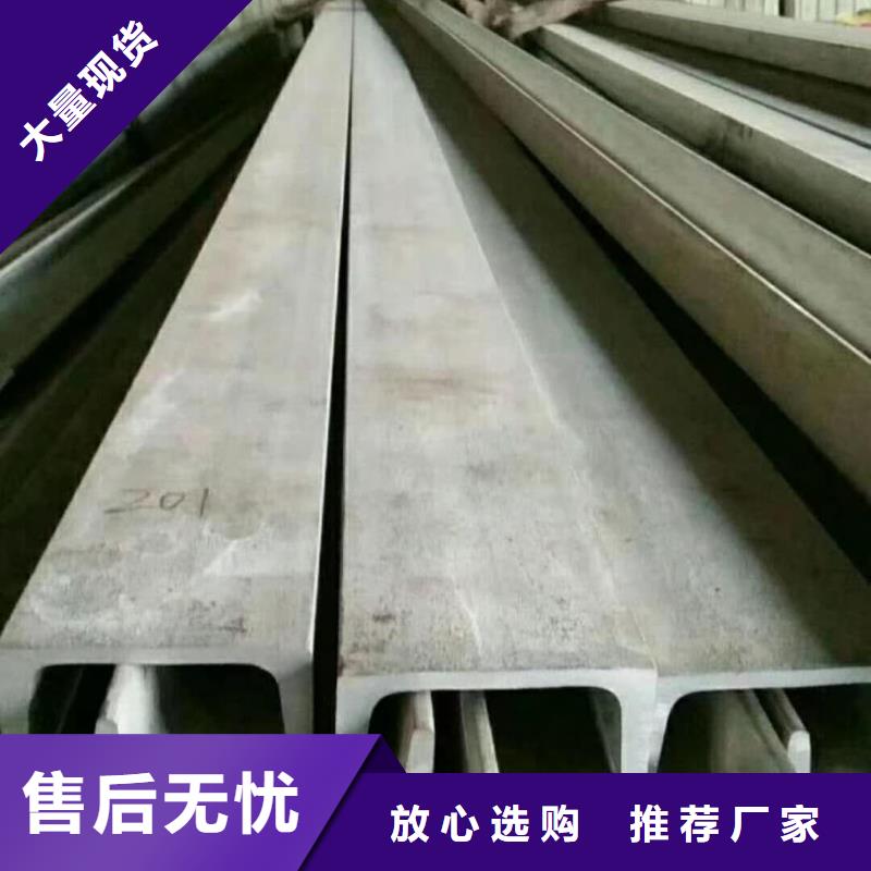 不锈钢角钢研发生产销售