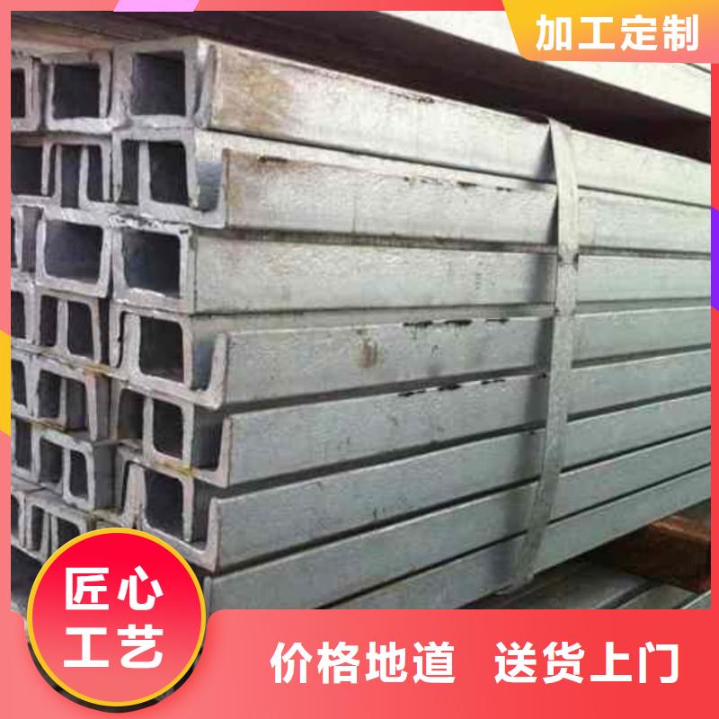  不锈钢角钢质量不佳尽管来找我