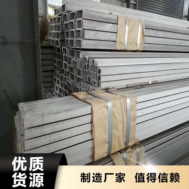 不锈钢角钢买的放心安兴用的舒心