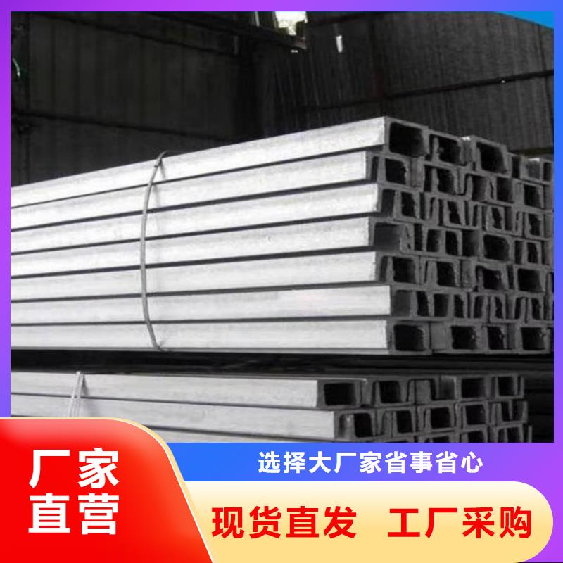 不锈钢角钢从厂家买售后有保障