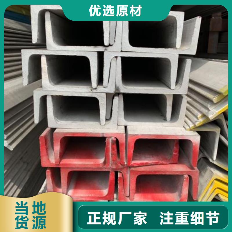 不锈钢角钢品质值得信赖