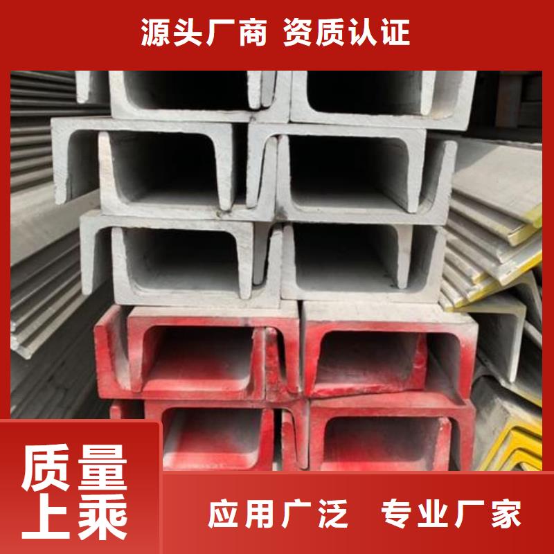 不锈钢角钢满足客户所需