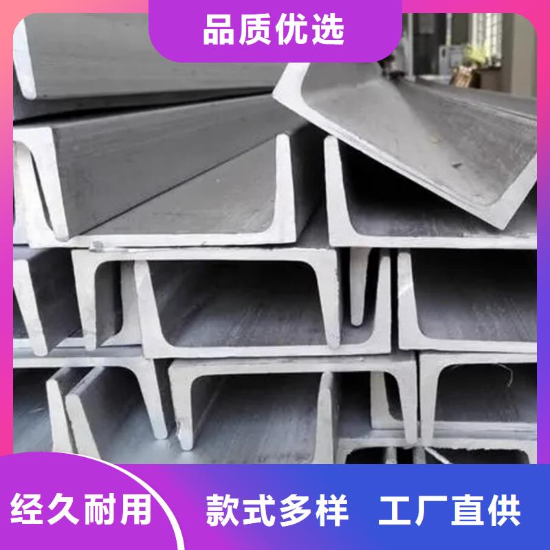 不锈钢角钢工厂直供
