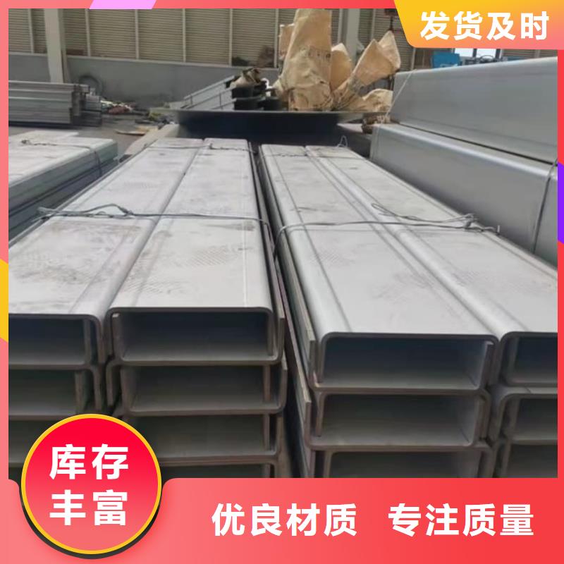 不锈钢角钢从厂家买售后有保障