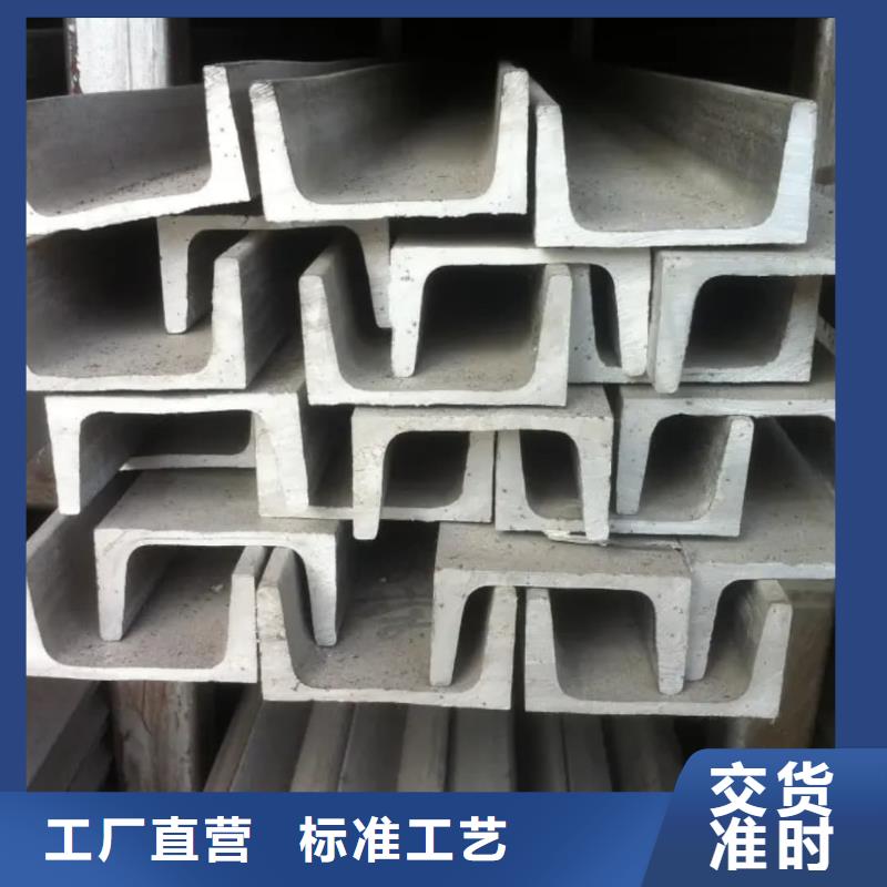 不锈钢角钢一站式采购商家
