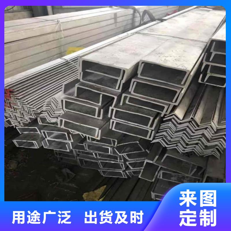 不锈钢角钢供应商