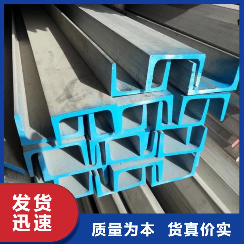 不锈钢角钢品种全