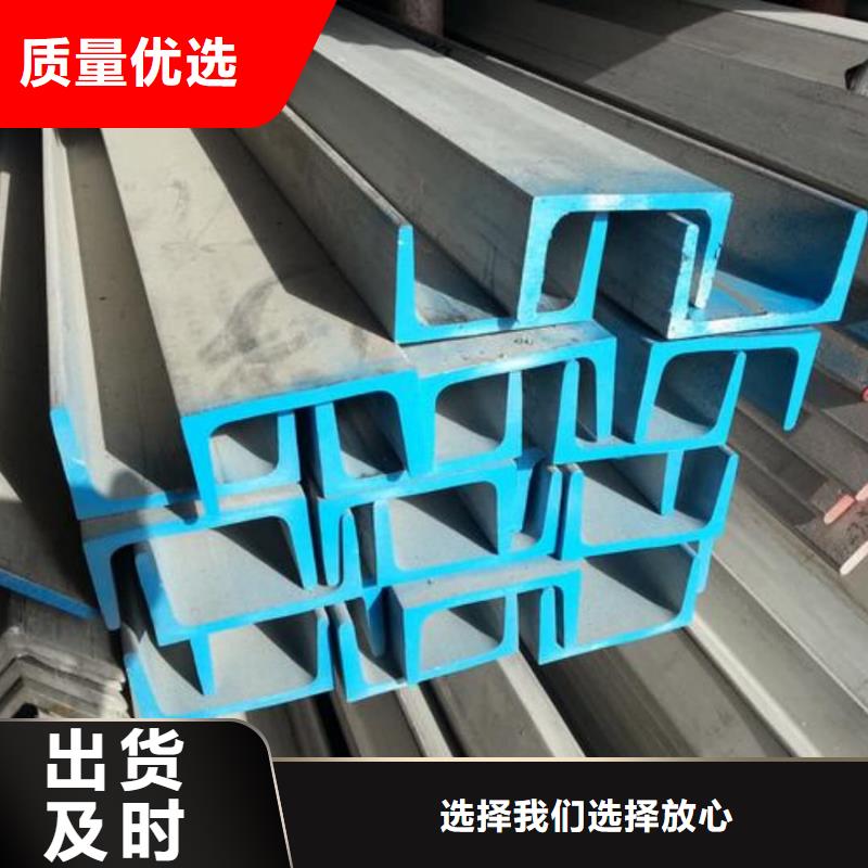 不锈钢角钢N年生产经验