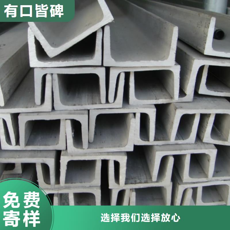不锈钢角钢用的放心