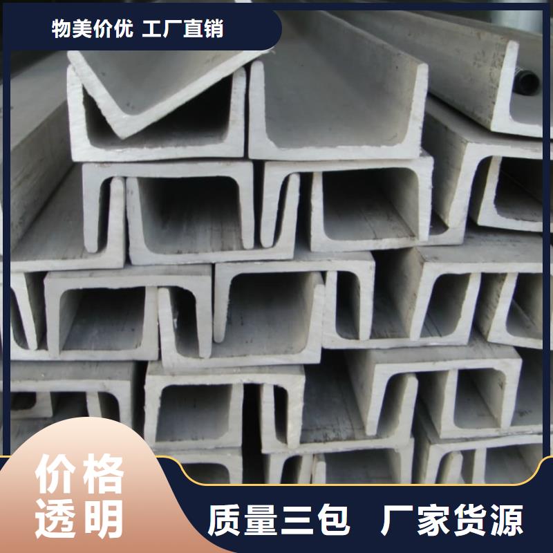 不锈钢角钢老客户钟爱