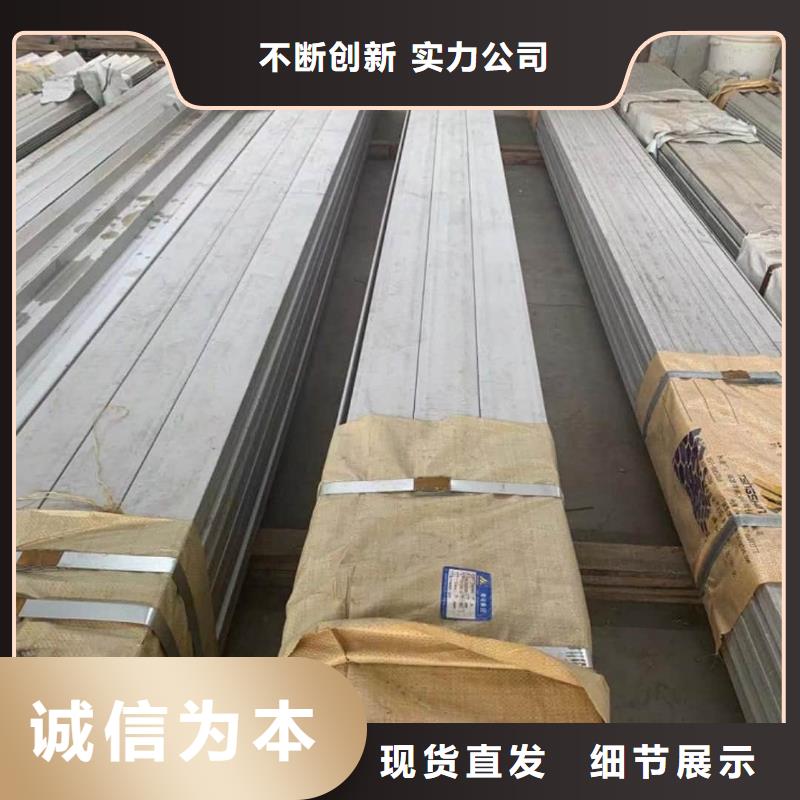 不锈钢角钢产品参数
