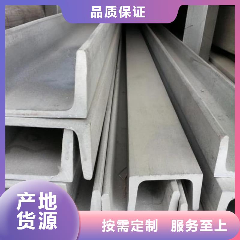 不锈钢角钢工厂价格