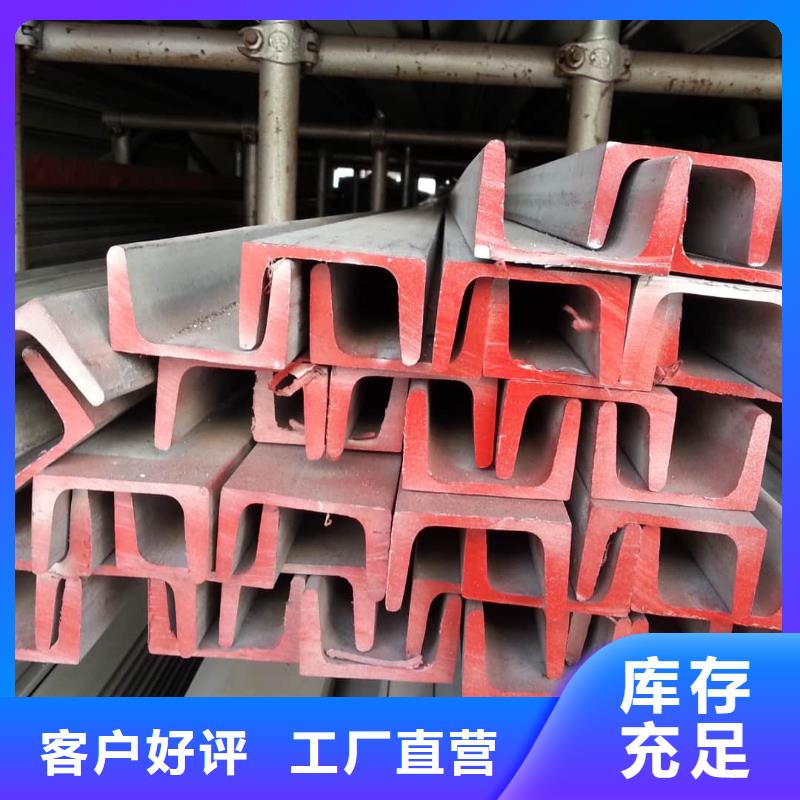 不锈钢角钢用的放心