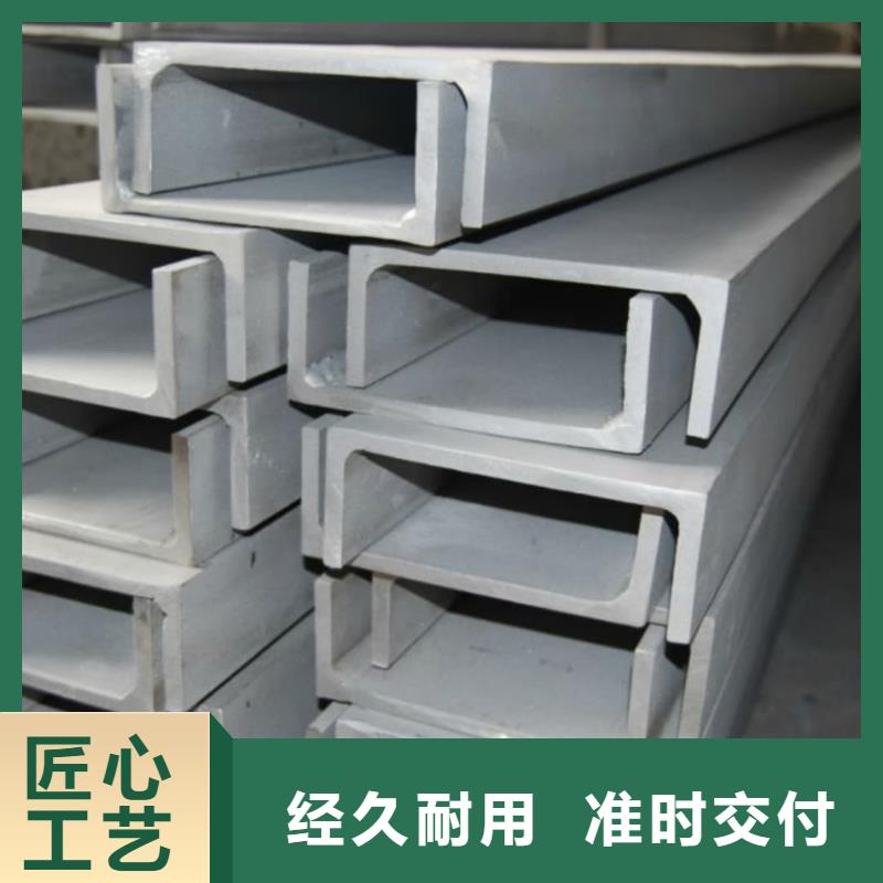 不锈钢角钢满足客户所需