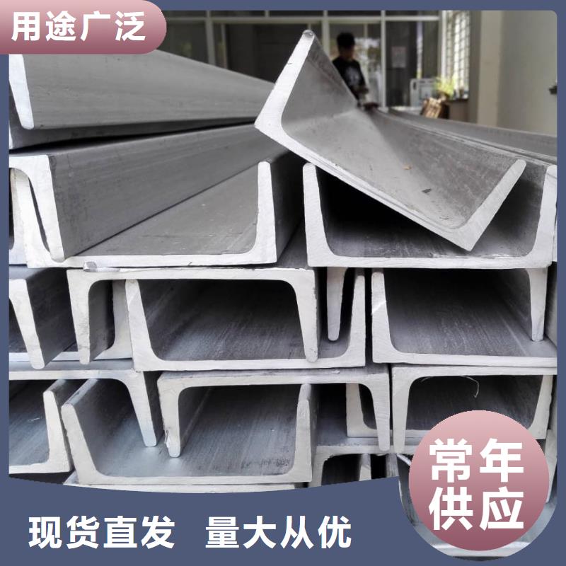 不锈钢角钢老客户钟爱