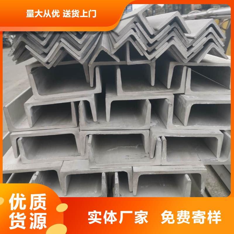 不锈钢角钢满足客户所需
