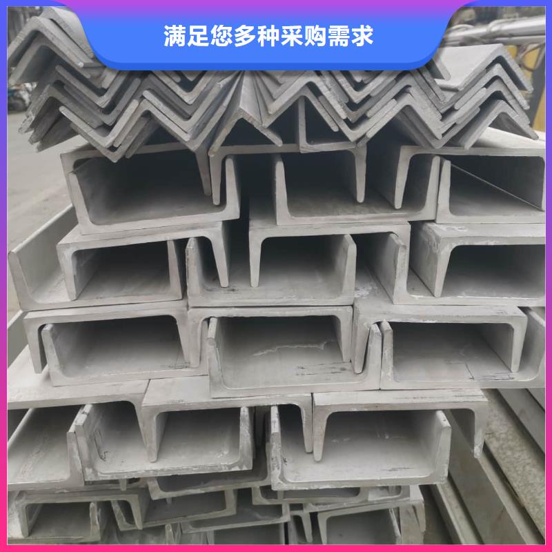不锈钢角钢用的放心