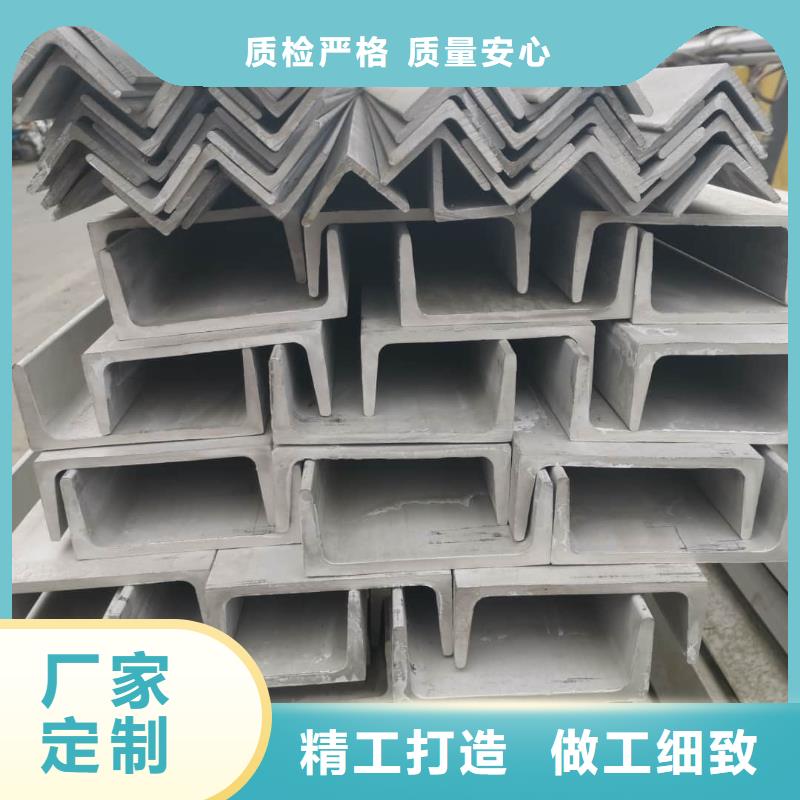 不锈钢角钢采购